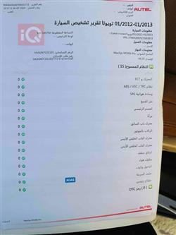 تۆیۆتا لاند کروزەر